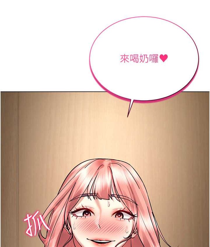 第33话-过来吃奶啰 - 第57.jpg页