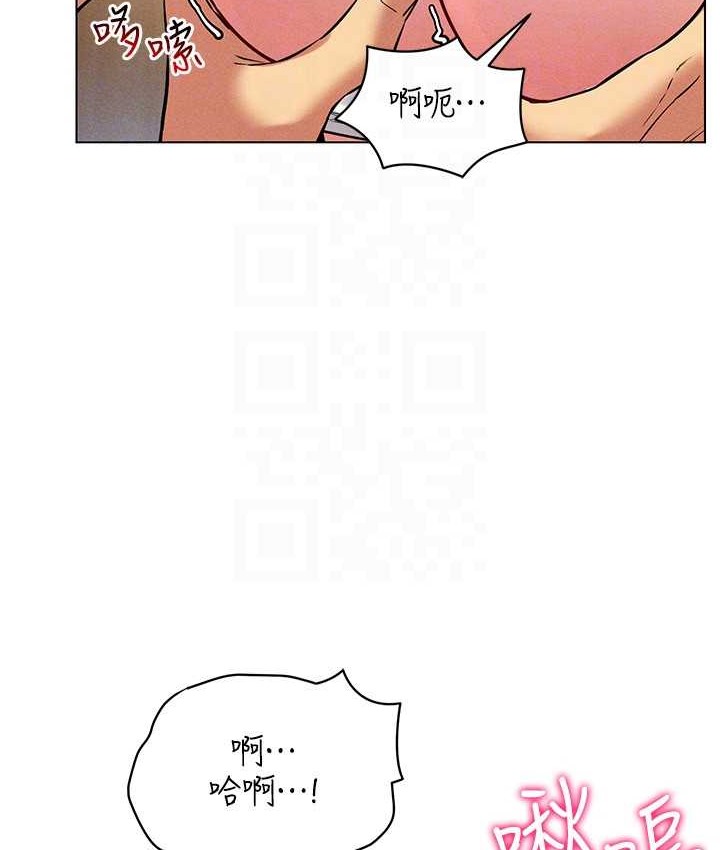 第33话-过来吃奶啰 - 第61.jpg页