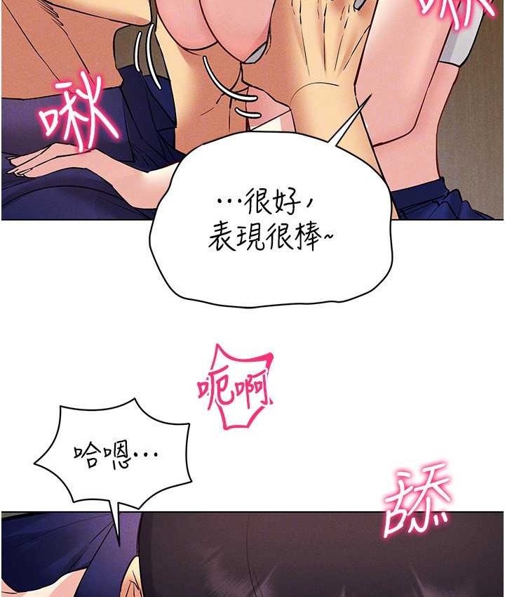 第33话-过来吃奶啰 - 第63.jpg页