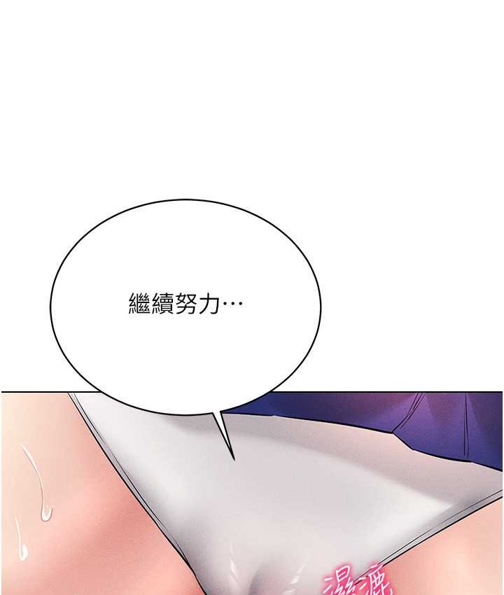 第33话-过来吃奶啰 - 第65.jpg页