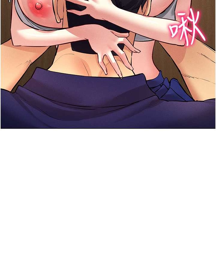第33话-过来吃奶啰 - 第68.jpg页