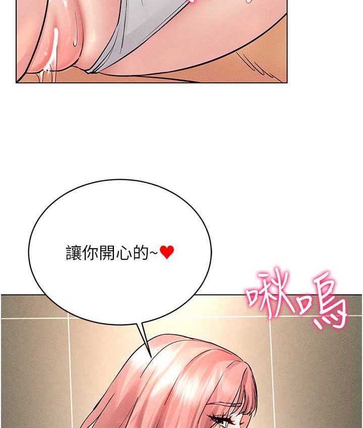 第33话-过来吃奶啰 - 第70.jpg页