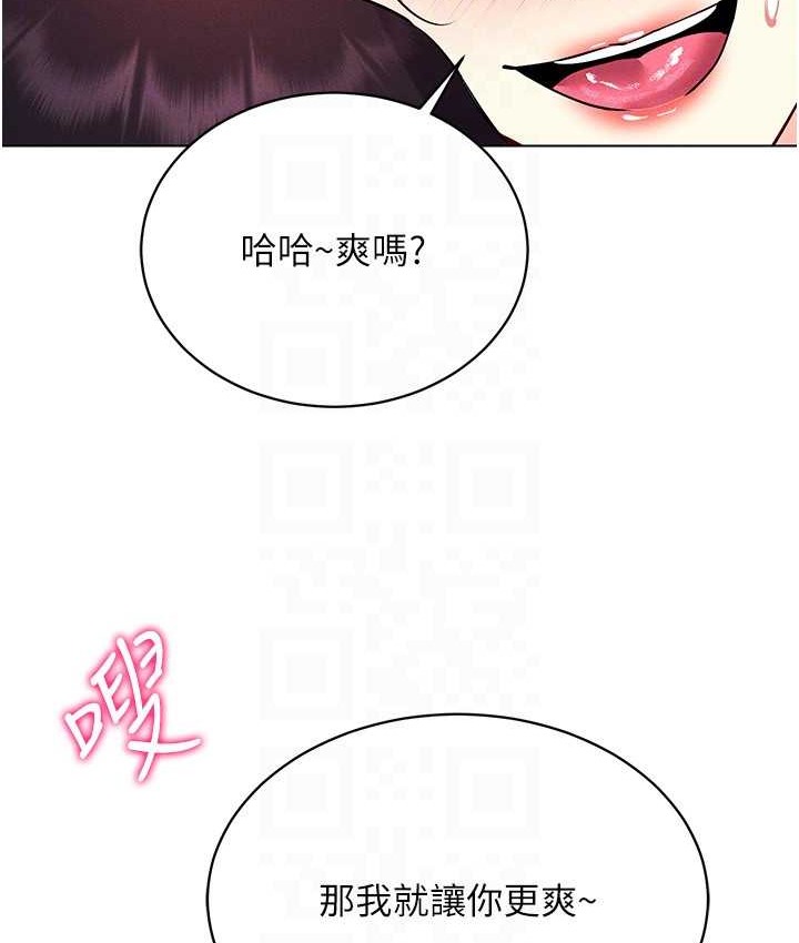 第33话-过来吃奶啰 - 第76.jpg页
