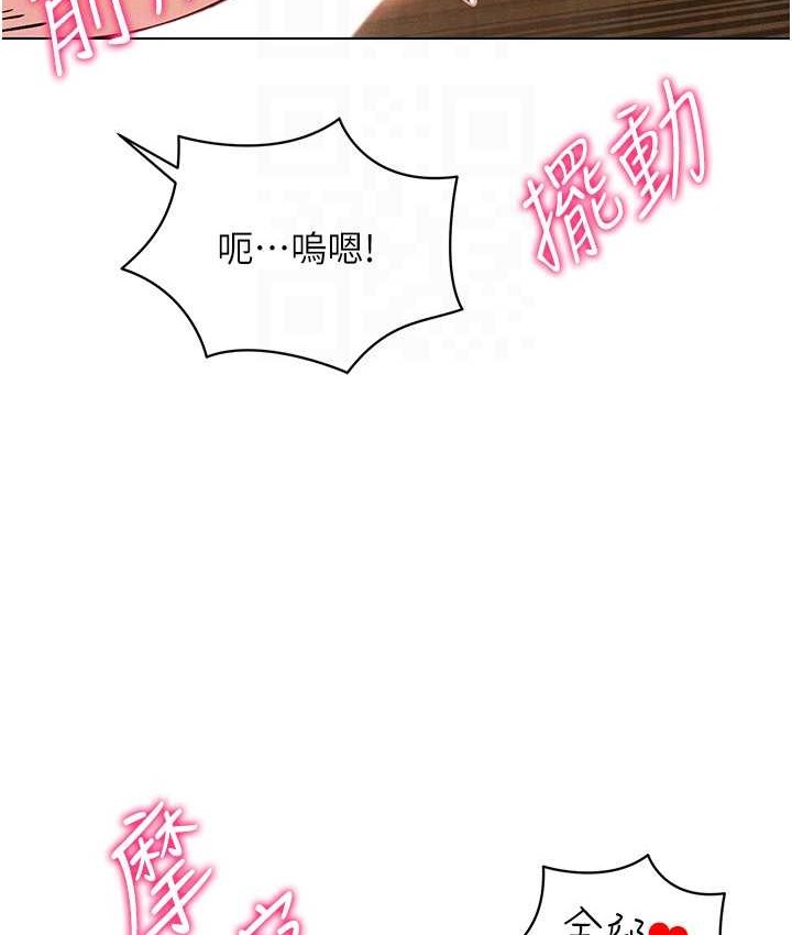 第33话-过来吃奶啰 - 第78.jpg页