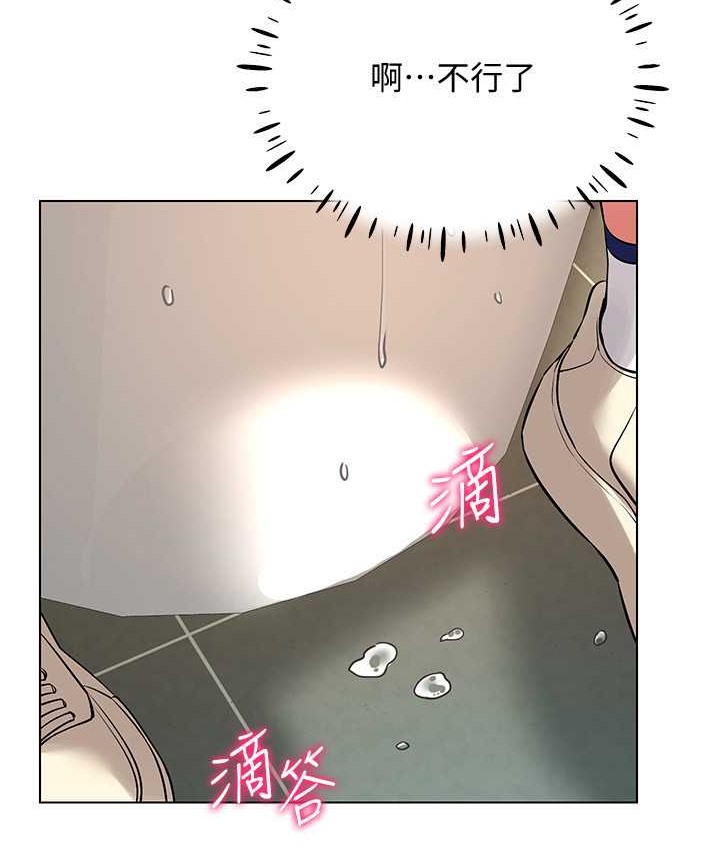 第33话-过来吃奶啰 - 第81.jpg页
