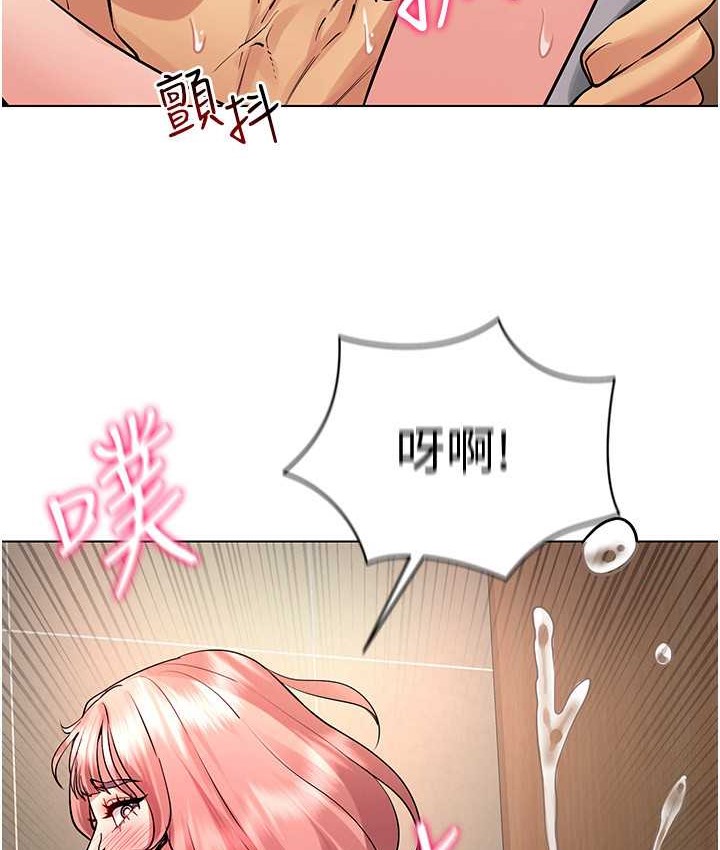 第33话-过来吃奶啰 - 第83.jpg页