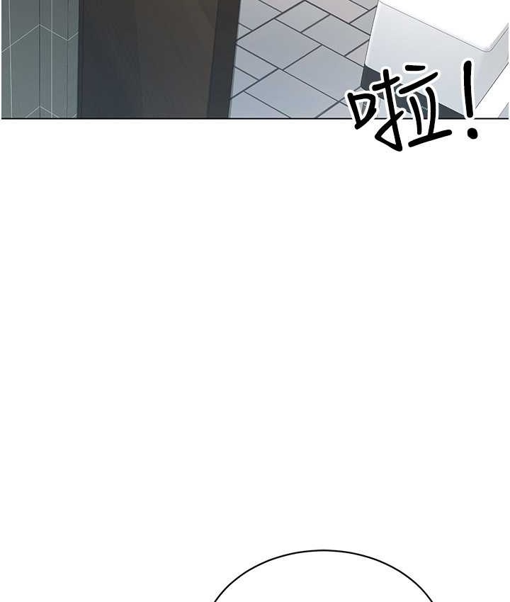 第33话-过来吃奶啰 - 第94.jpg页