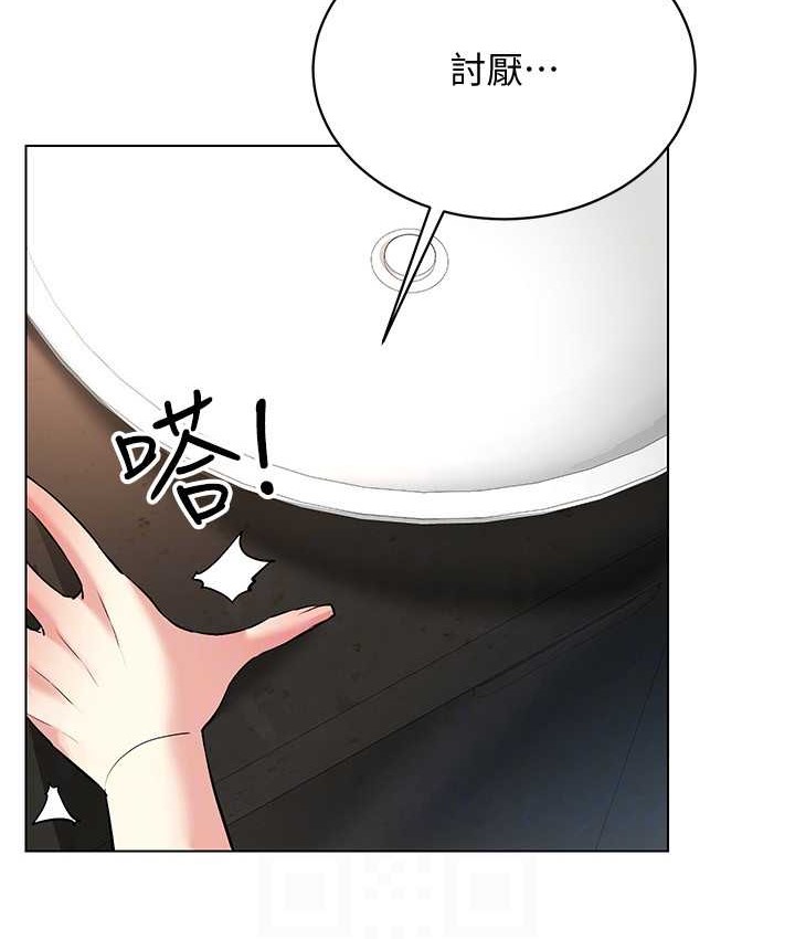 第33话-过来吃奶啰 - 第95.jpg页