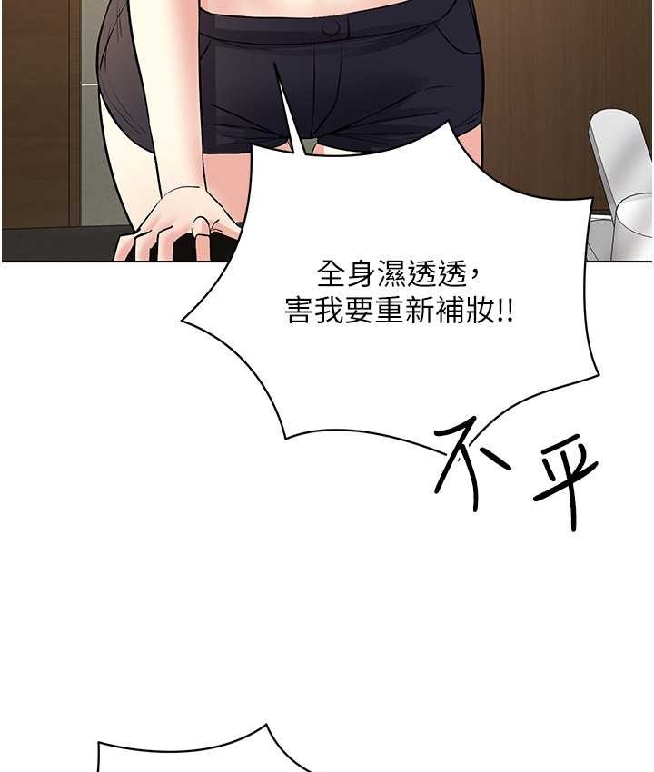 第33话-过来吃奶啰 - 第98.jpg页