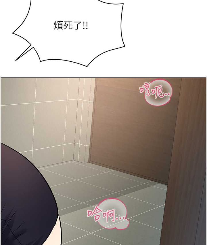 第33话-过来吃奶啰 - 第99.jpg页