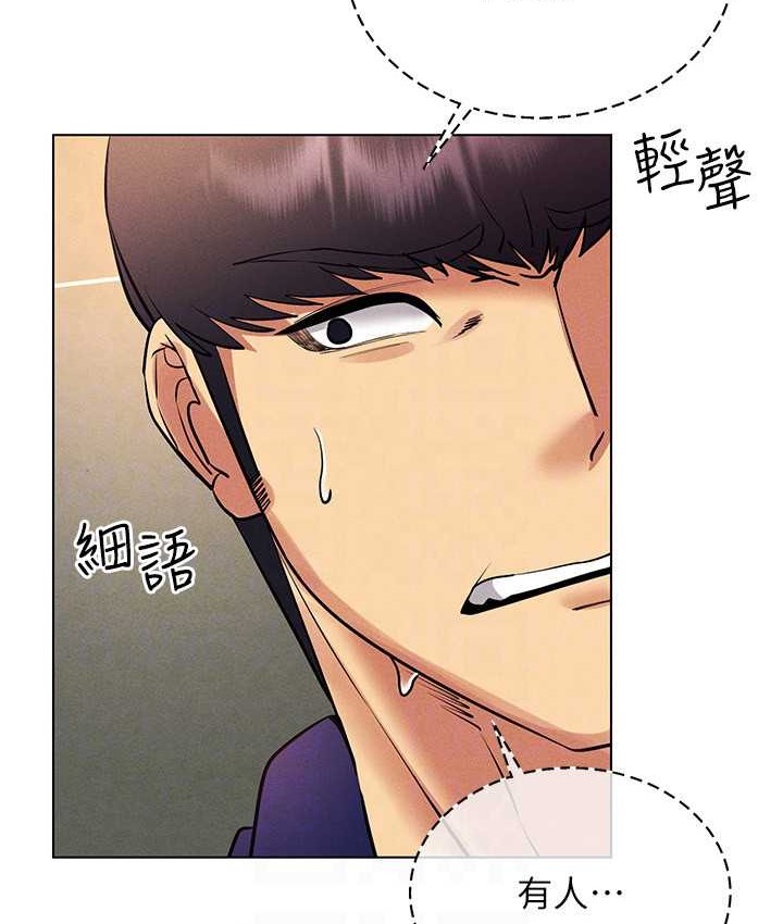 第33话-过来吃奶啰 - 第101.jpg页