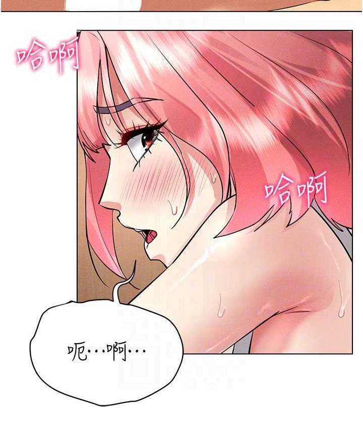 第33话-过来吃奶啰 - 第103.jpg页