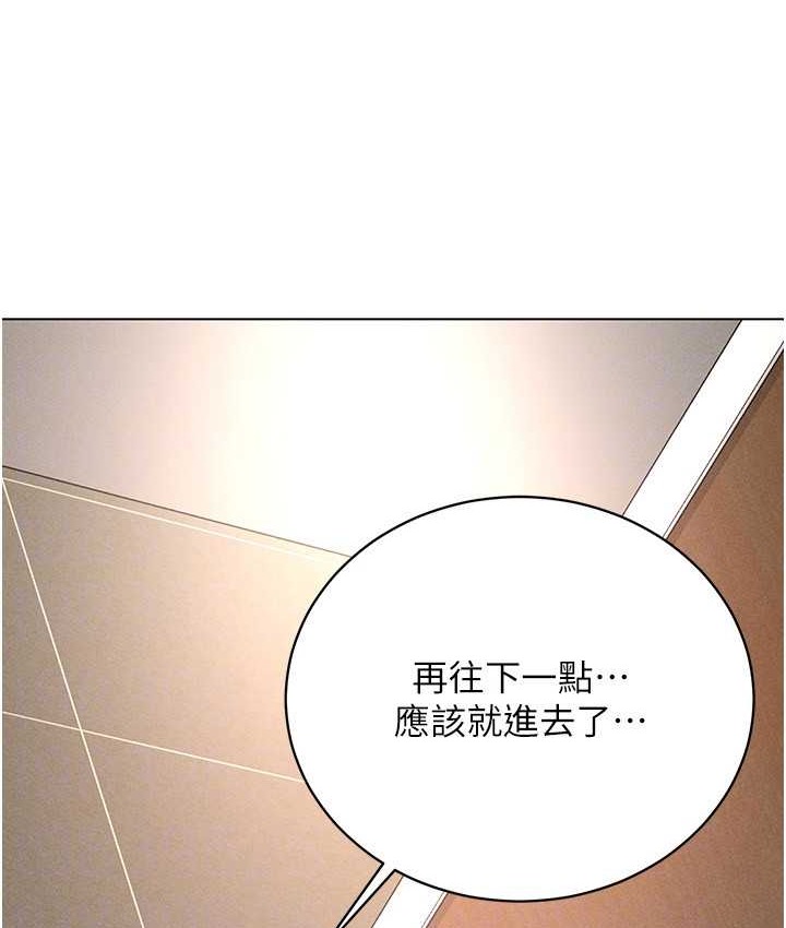 第33话-过来吃奶啰 - 第104.jpg页
