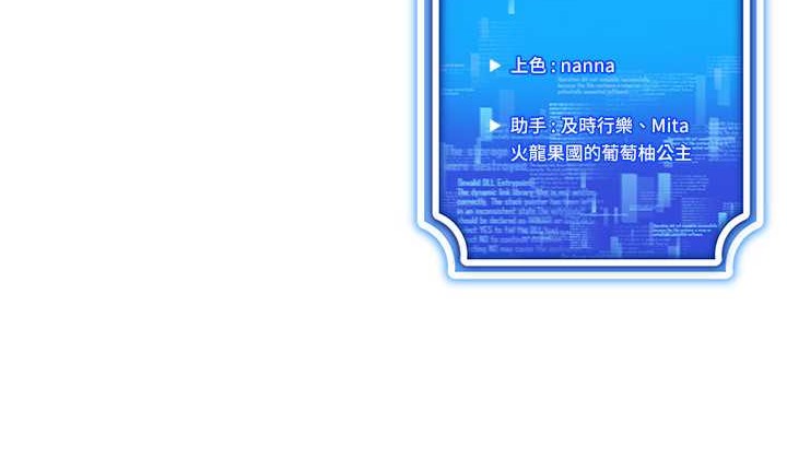 第33话-过来吃奶啰 - 第109.jpg页