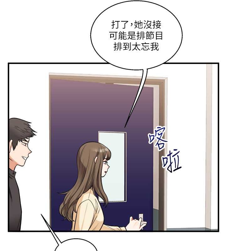 第29话-承认吧，妳就是慾女 - 第22.jpg页