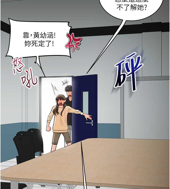 第29话-承认吧，妳就是慾女 - 第24.jpg页