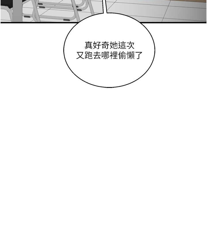 第29话-承认吧，妳就是慾女 - 第25.jpg页