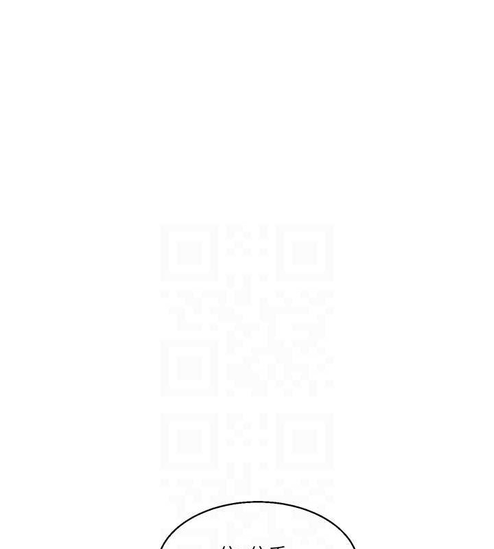 第29话-承认吧，妳就是慾女 - 第44.jpg页