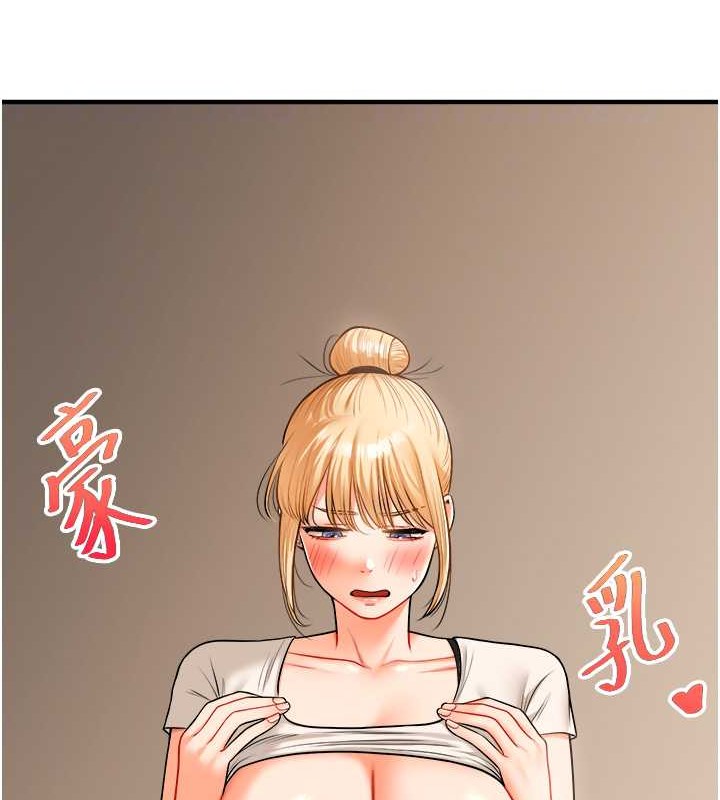 第29话-承认吧，妳就是慾女 - 第48.jpg页