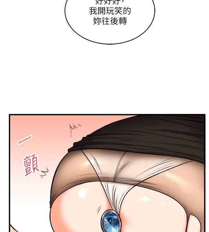 第29话-承认吧，妳就是慾女 - 第52.jpg页