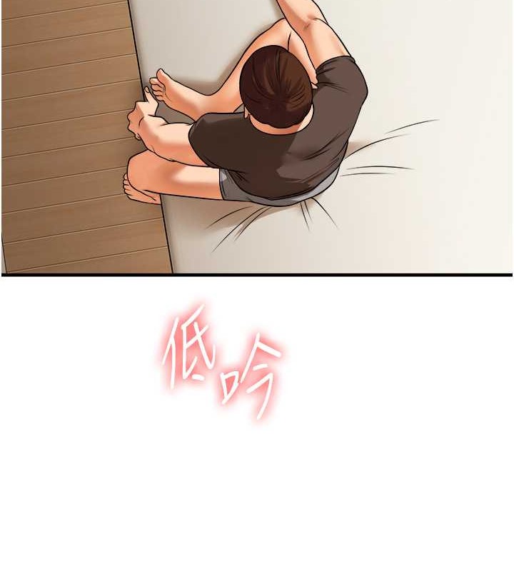 第29话-承认吧，妳就是慾女 - 第55.jpg页