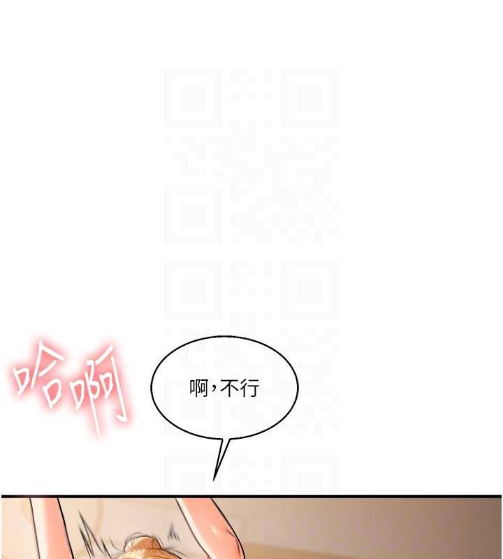 第29话-承认吧，妳就是慾女 - 第56.jpg页