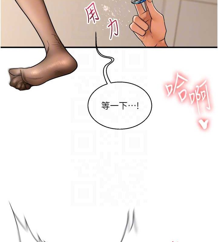 第29话-承认吧，妳就是慾女 - 第58.jpg页