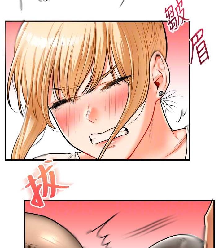 第29话-承认吧，妳就是慾女 - 第59.jpg页