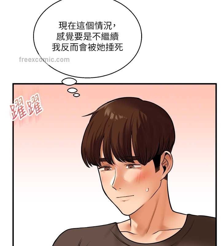第29话-承认吧，妳就是慾女 - 第80.jpg页