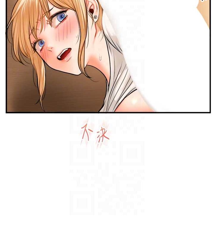 第29话-承认吧，妳就是慾女 - 第85.jpg页