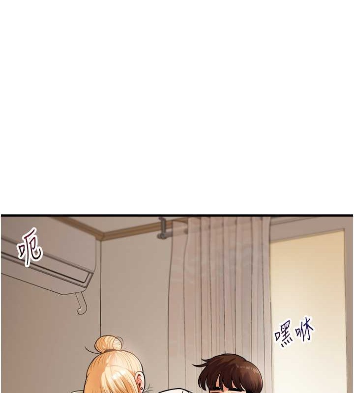 第29话-承认吧，妳就是慾女 - 第86.jpg页