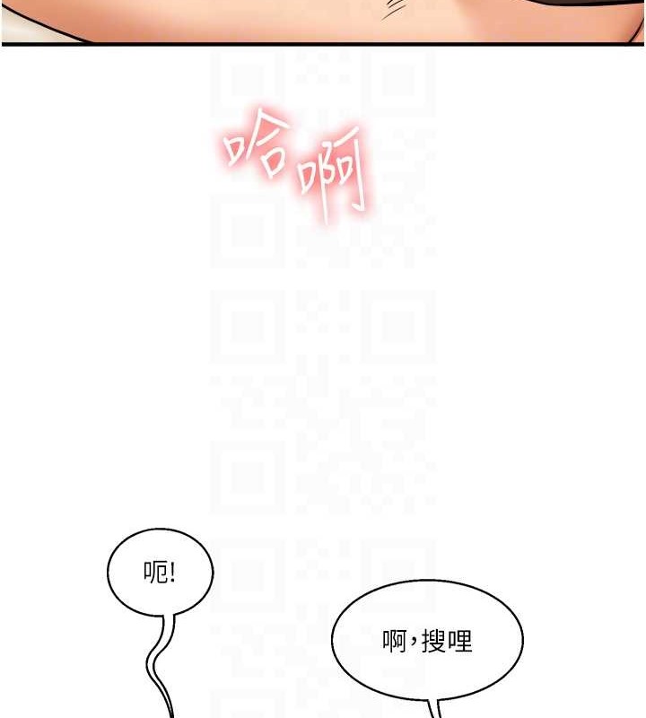第29话-承认吧，妳就是慾女 - 第91.jpg页