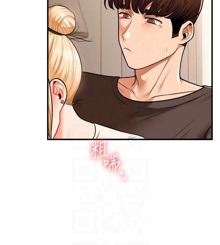 第29话-承认吧，妳就是慾女 - 第98.jpg页