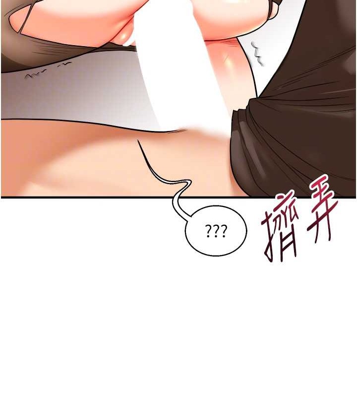 第29话-承认吧，妳就是慾女 - 第106.jpg页