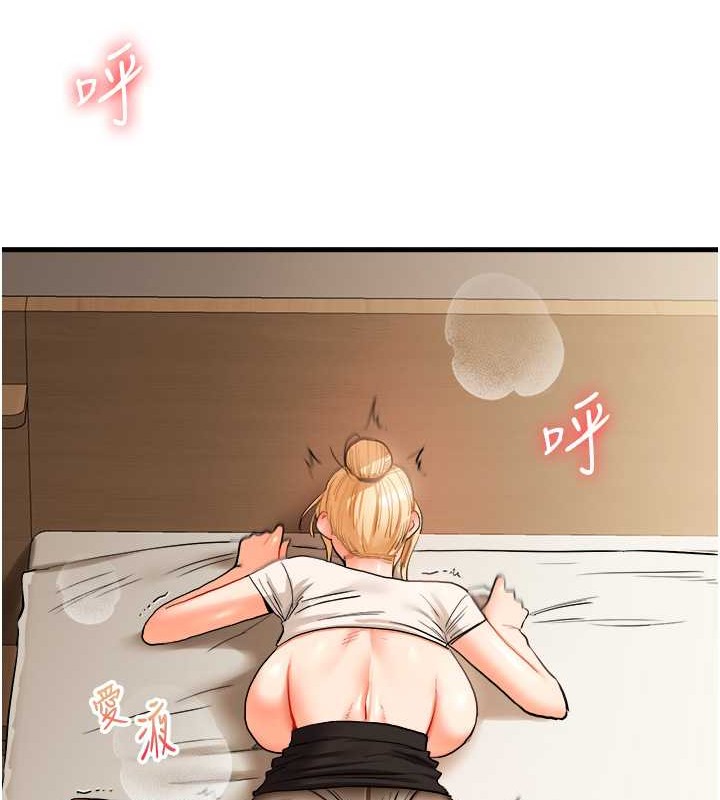 第29话-承认吧，妳就是慾女 - 第145.jpg页