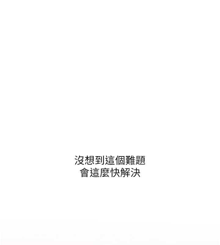 第24话-用男人的温柔征服处女 - 第1.jpg页
