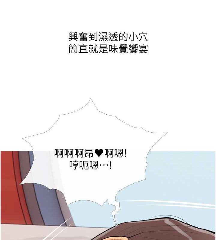 第24话-用男人的温柔征服处女 - 第21.jpg页