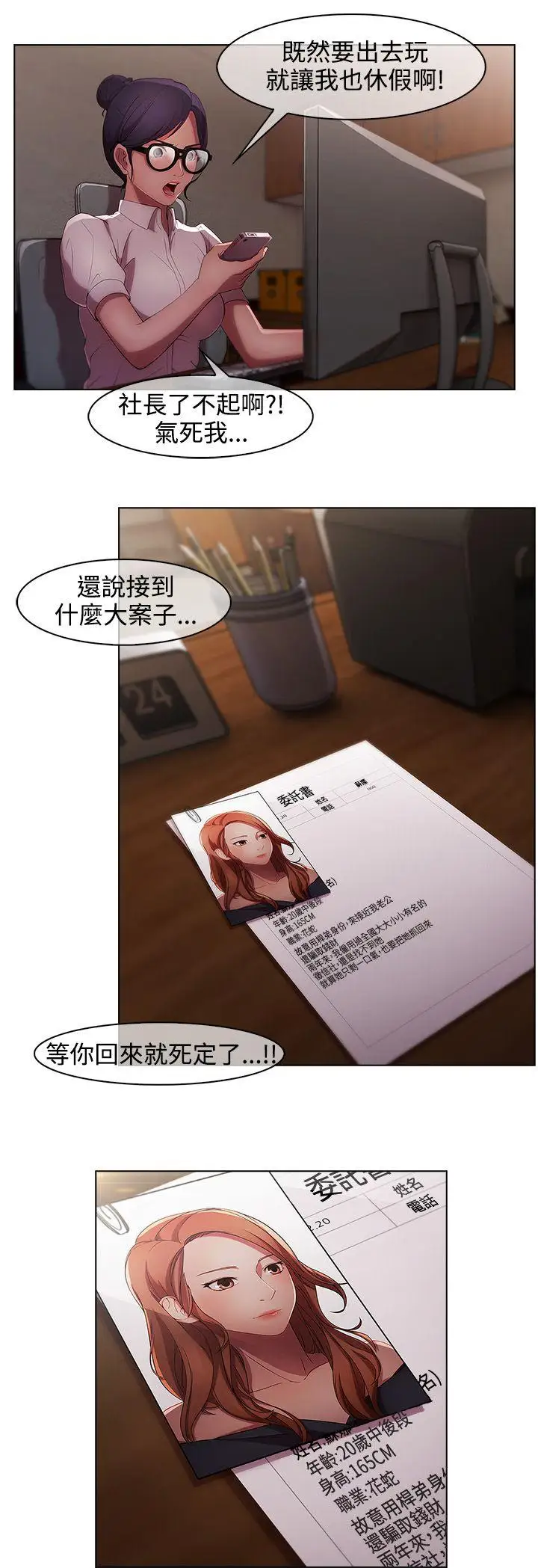 第10话