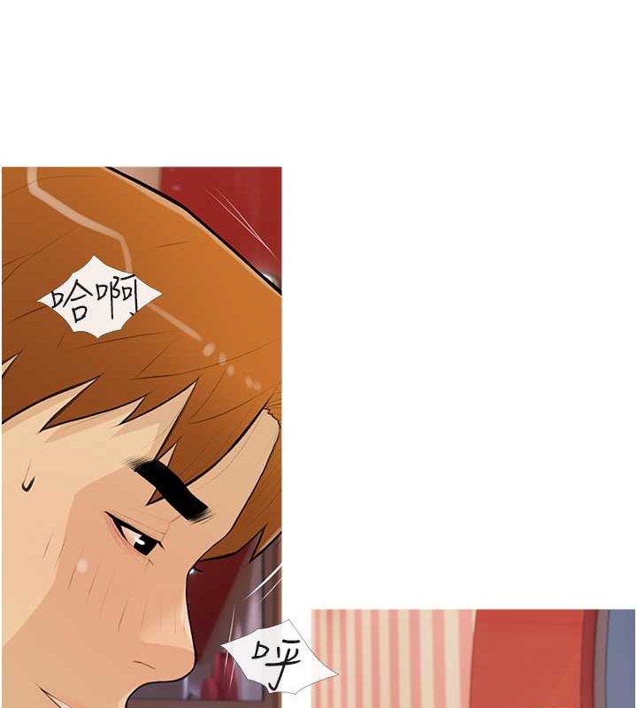 第24话-用男人的温柔征服处女 - 第26.jpg页