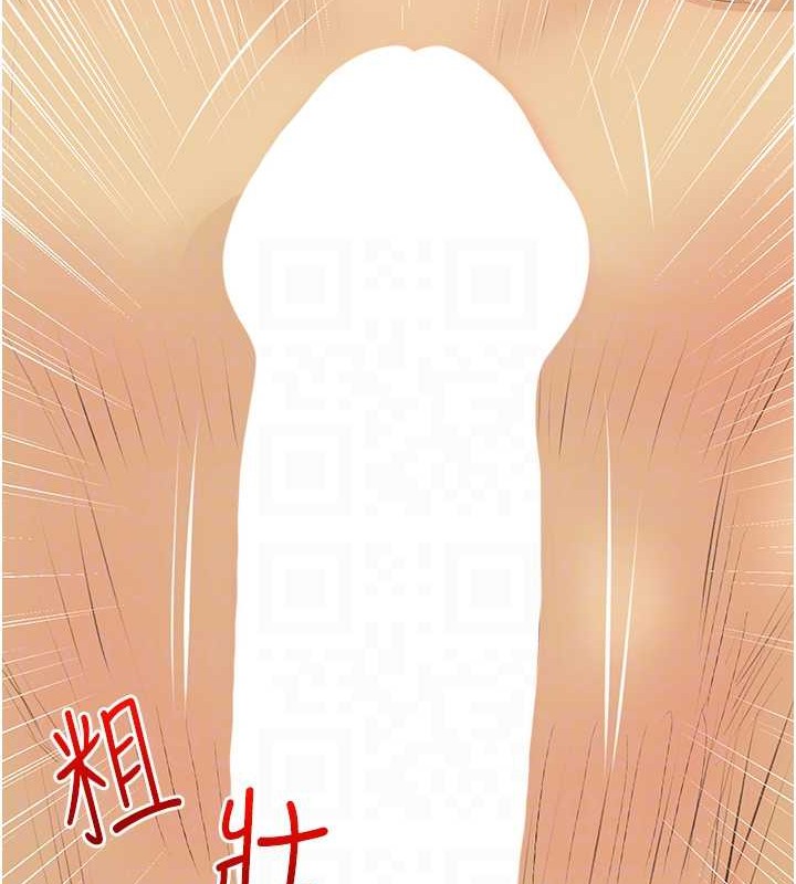 第24话-用男人的温柔征服处女 - 第29.jpg页