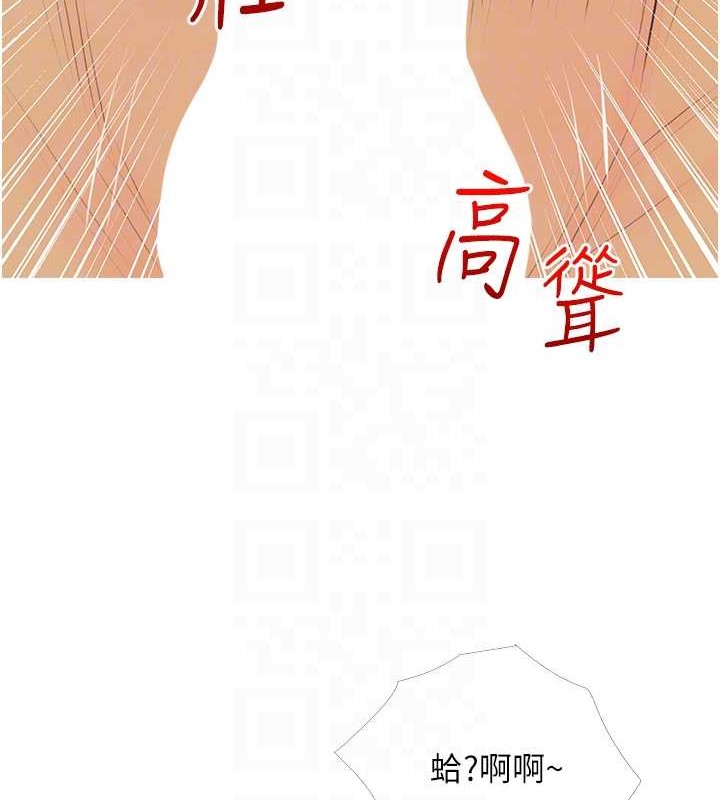第24话-用男人的温柔征服处女 - 第30.jpg页