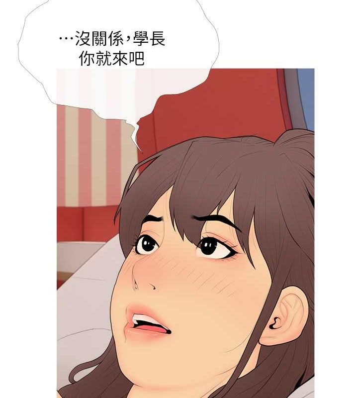 第24话-用男人的温柔征服处女 - 第35.jpg页