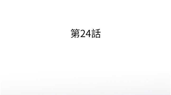 第24话-用男人的温柔征服处女 - 第38.jpg页