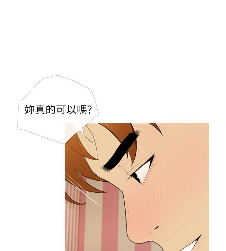 第24话-用男人的温柔征服处女 - 第41.jpg页
