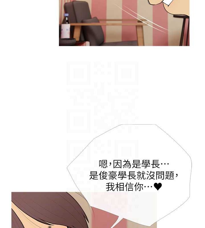 第24话-用男人的温柔征服处女 - 第42.jpg页