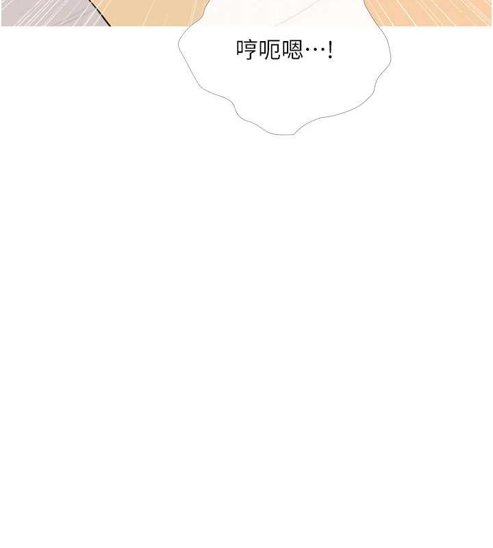 第24话-用男人的温柔征服处女 - 第59.jpg页