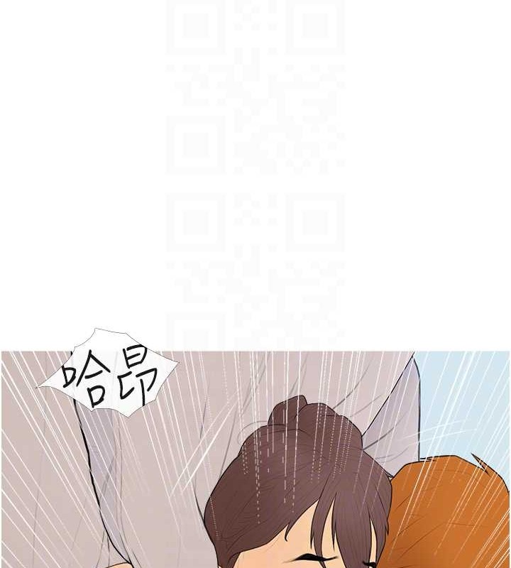 第24话-用男人的温柔征服处女 - 第69.jpg页