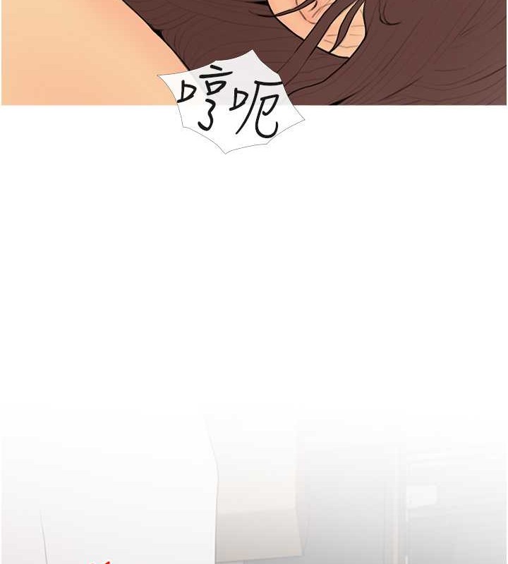 第24话-用男人的温柔征服处女 - 第91.jpg页