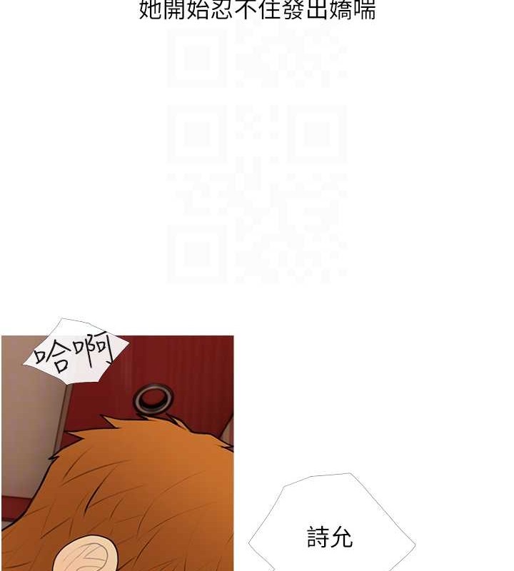 第24话-用男人的温柔征服处女 - 第95.jpg页