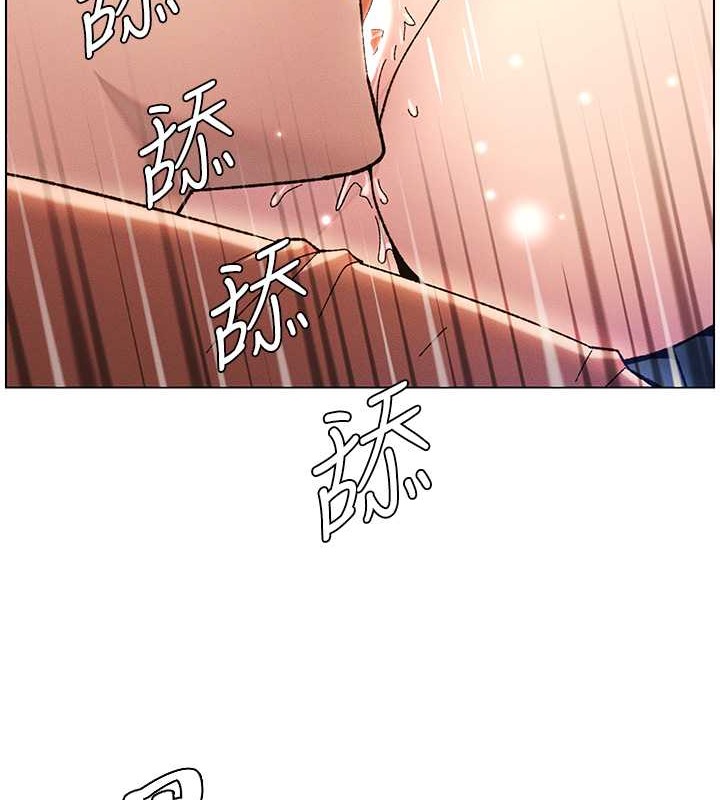 第21话-被爱液浸湿的尿道口 - 第3.jpg页
